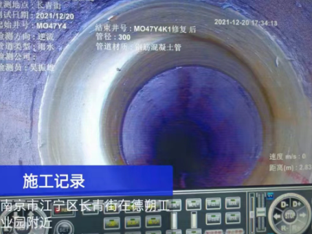 舟山非开挖修复技术被誉为城市地下管网的“微创手术”